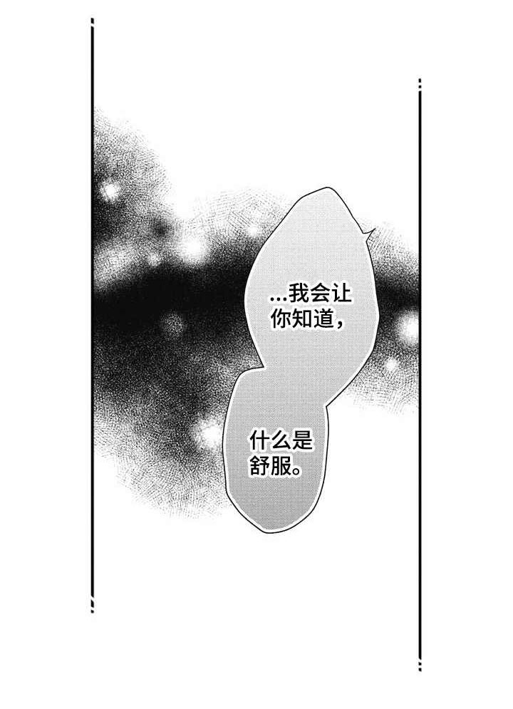 第17话12