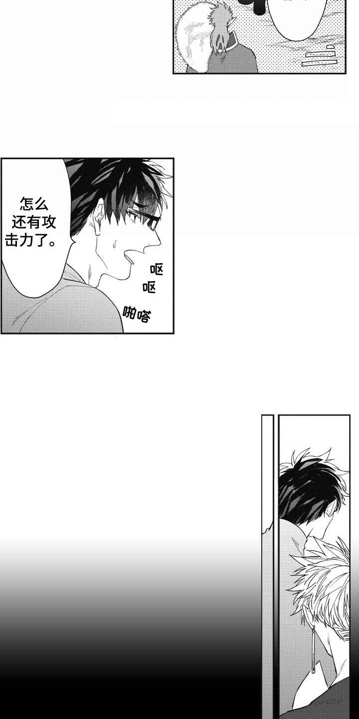 第17话2