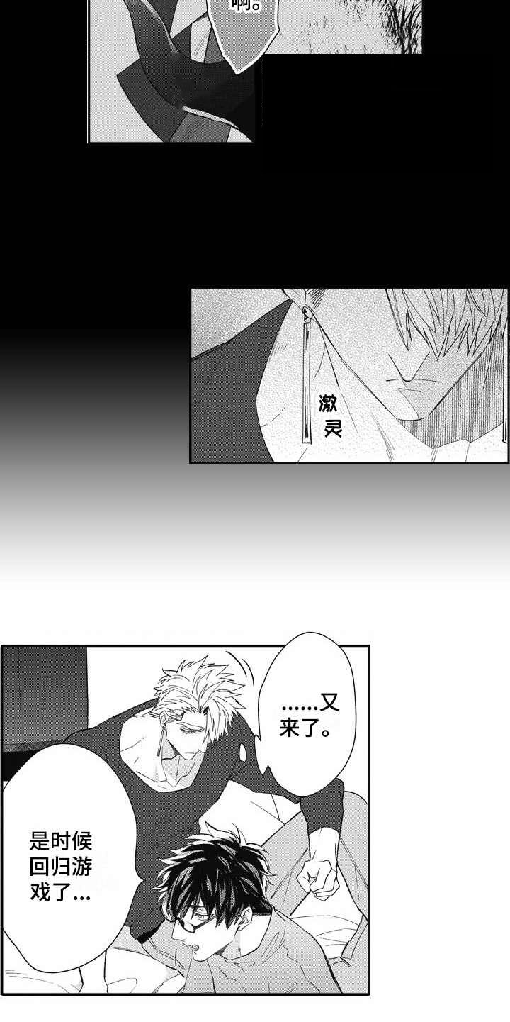 第17话4