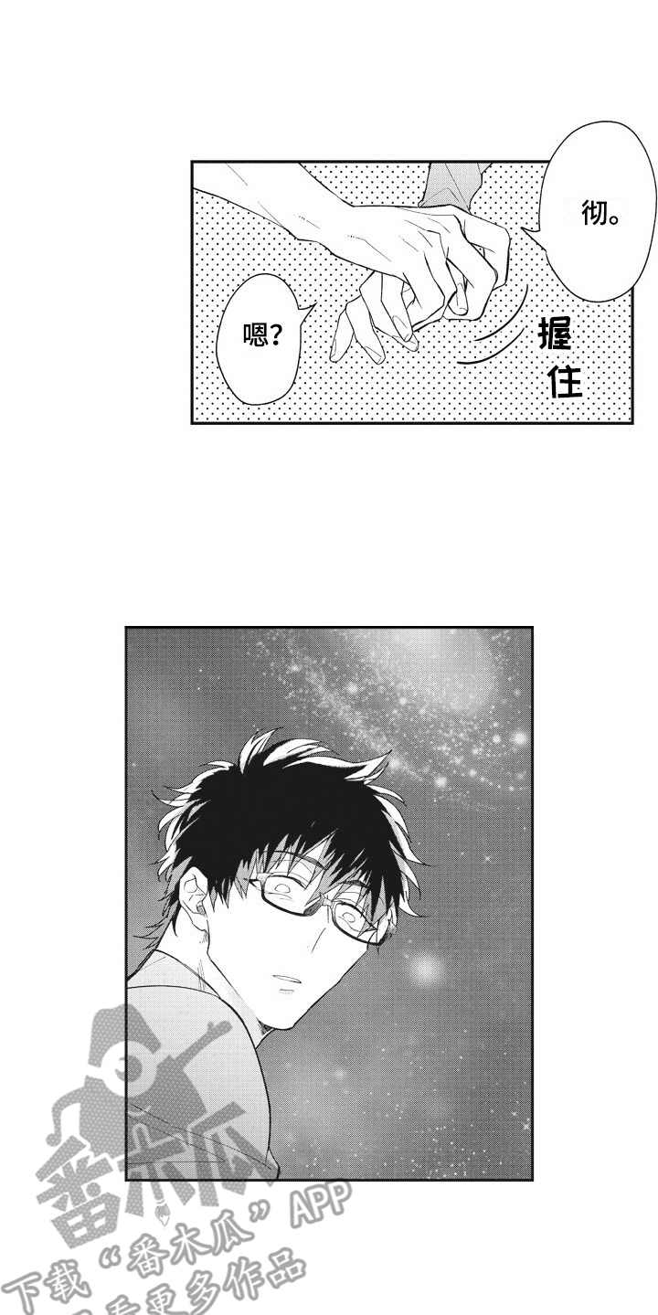 第17话5