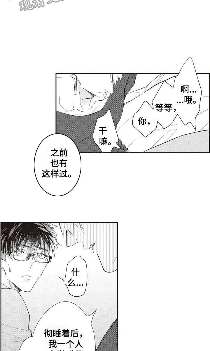 第17话6