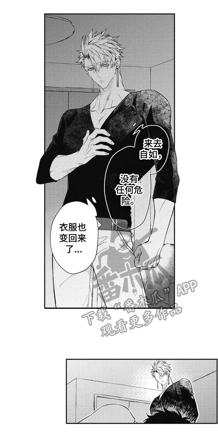 第16话1