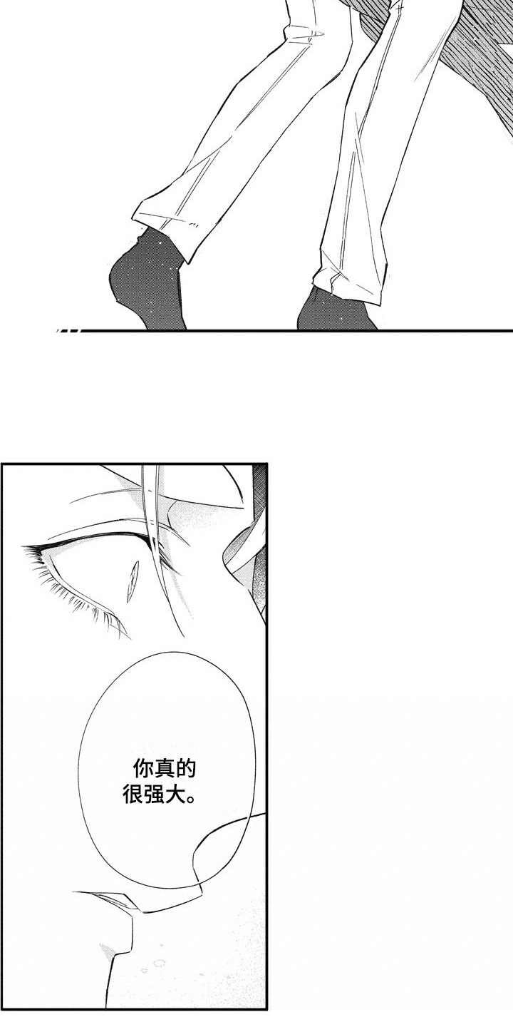 第16话10