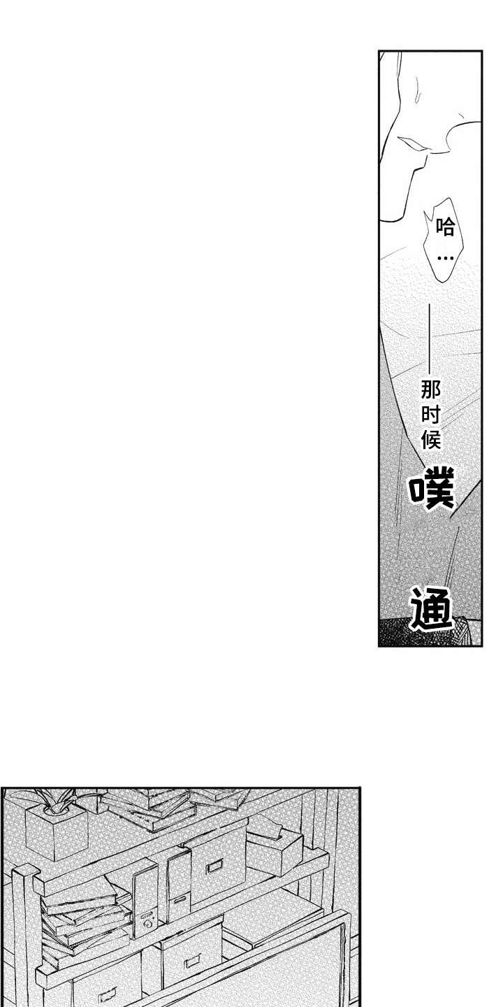 第16话11