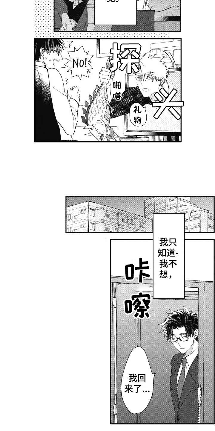 第16话13