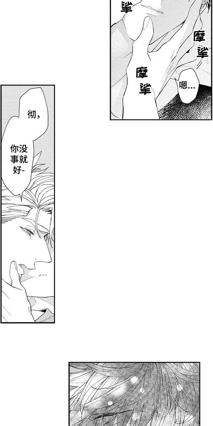 第16话7