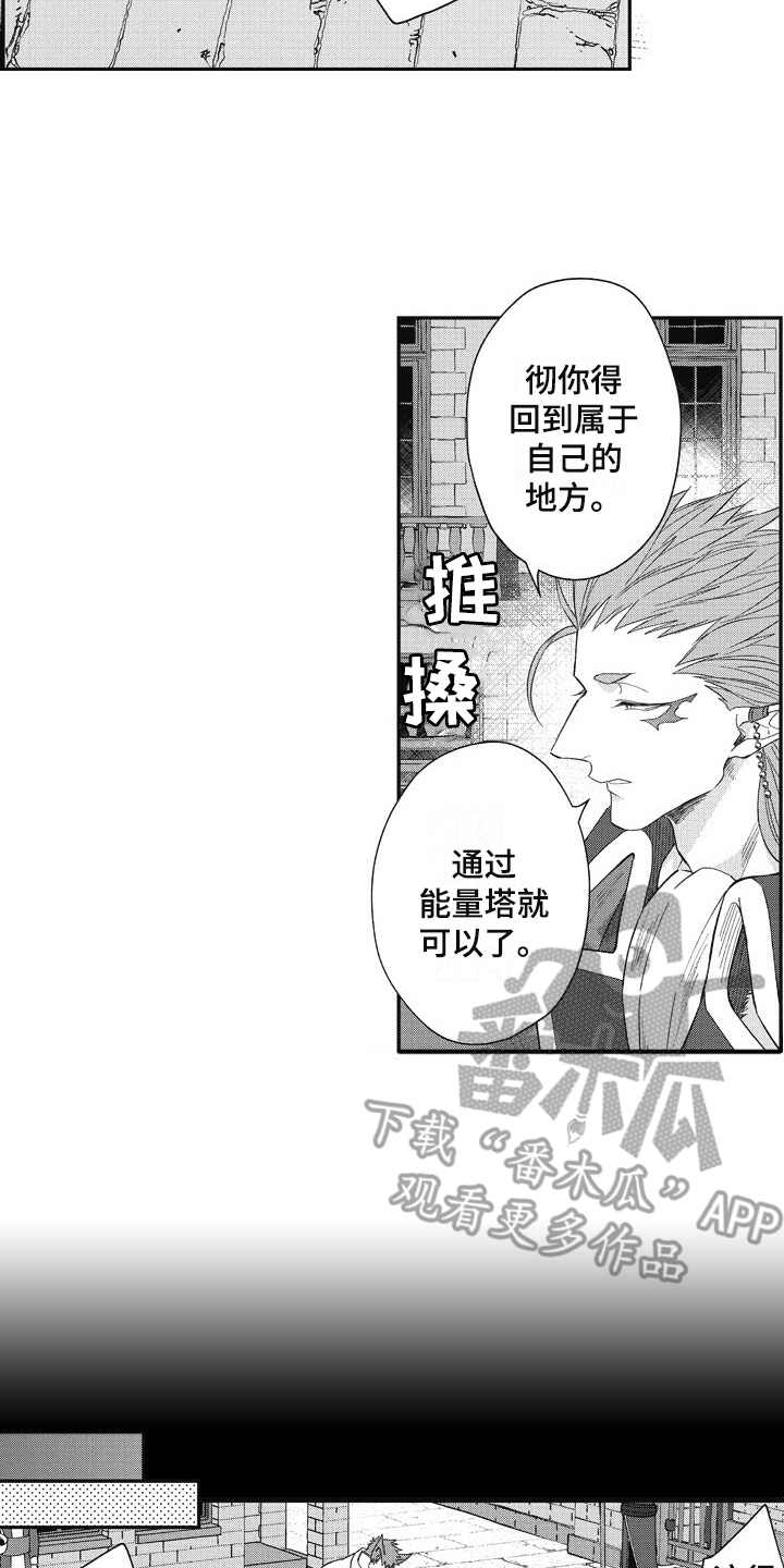 第15话1