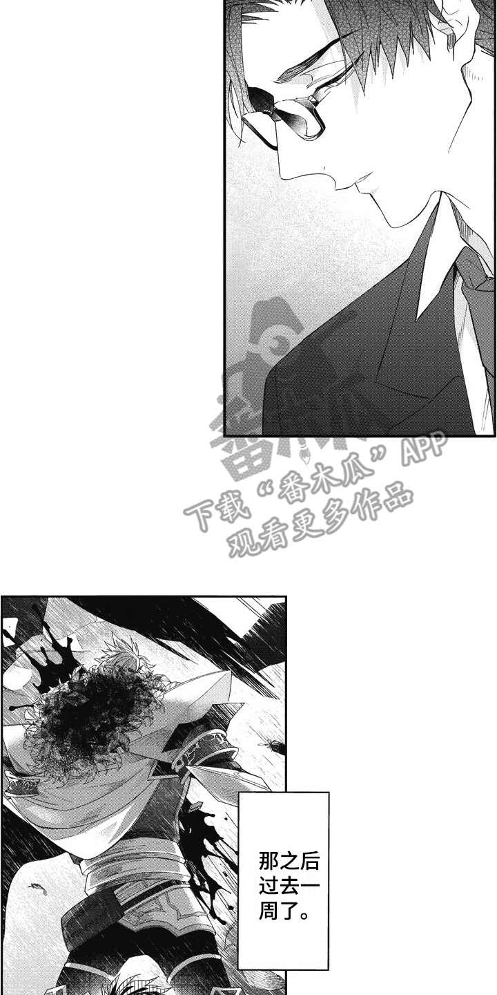 第15话10