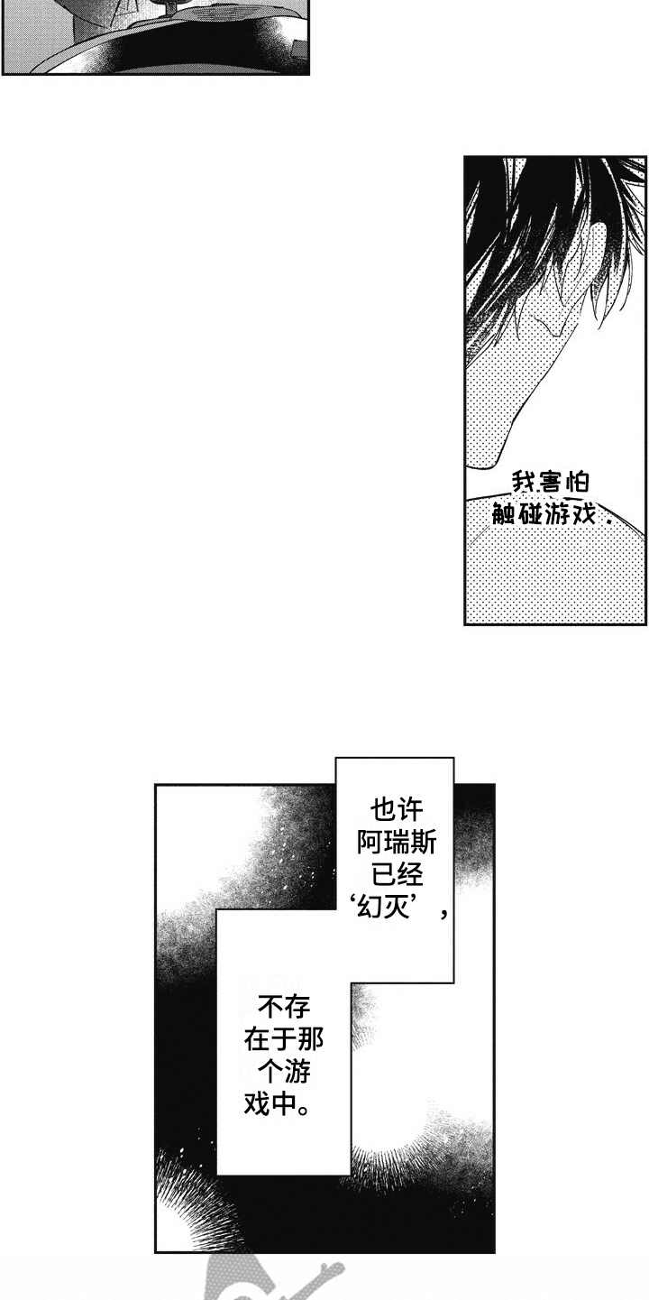 第15话12