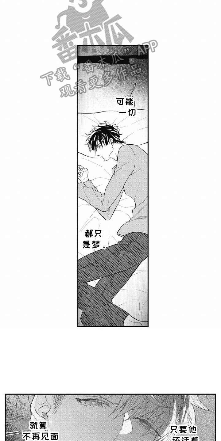 第15话13