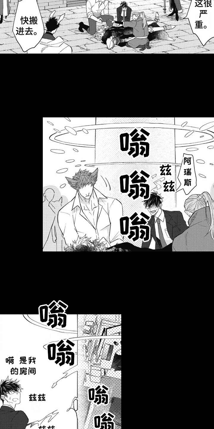 第15话2