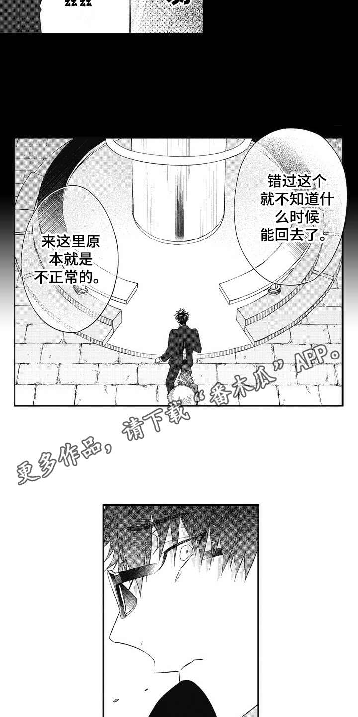 第15话3