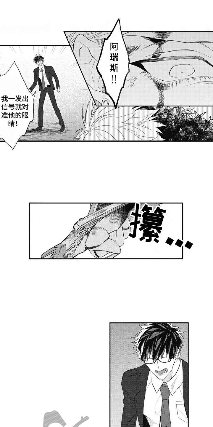 第14话0