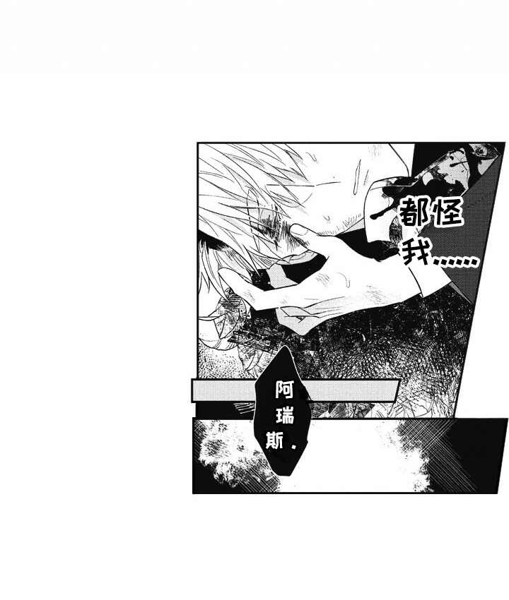 第14话13