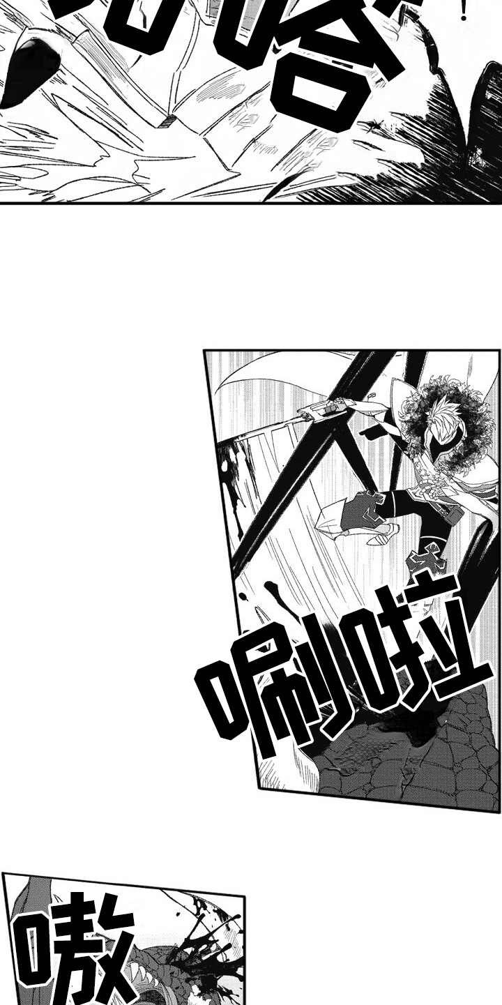 第14话4