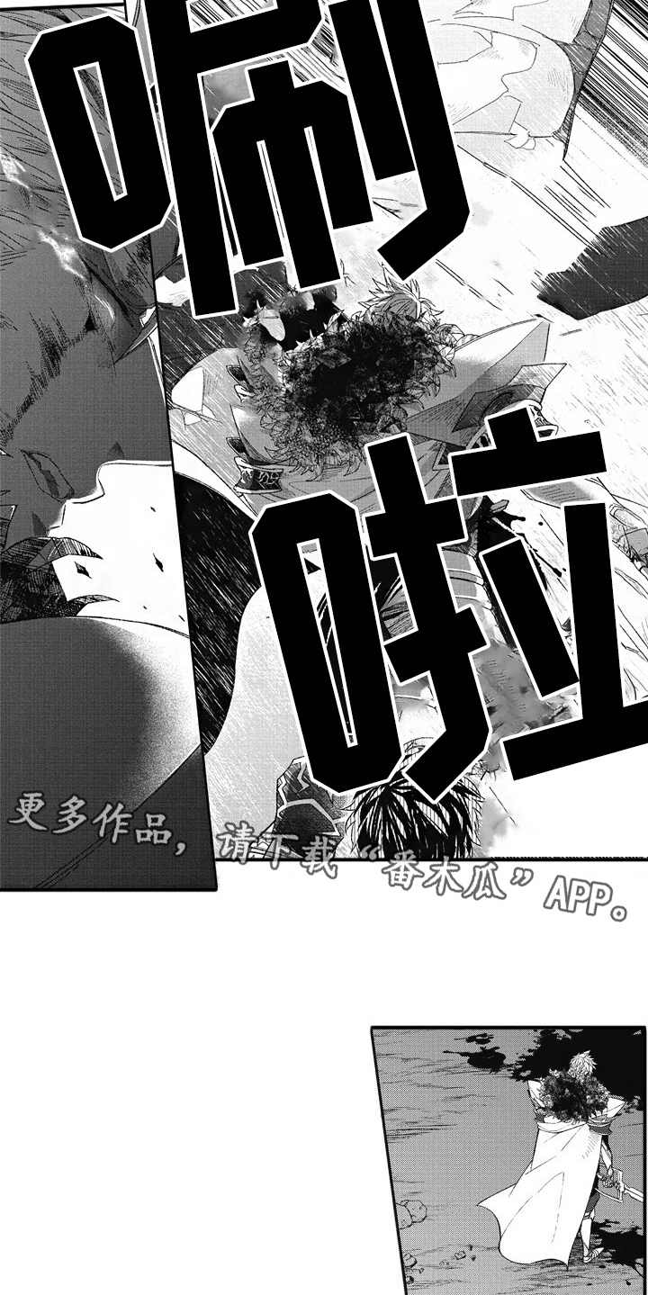 第14话8