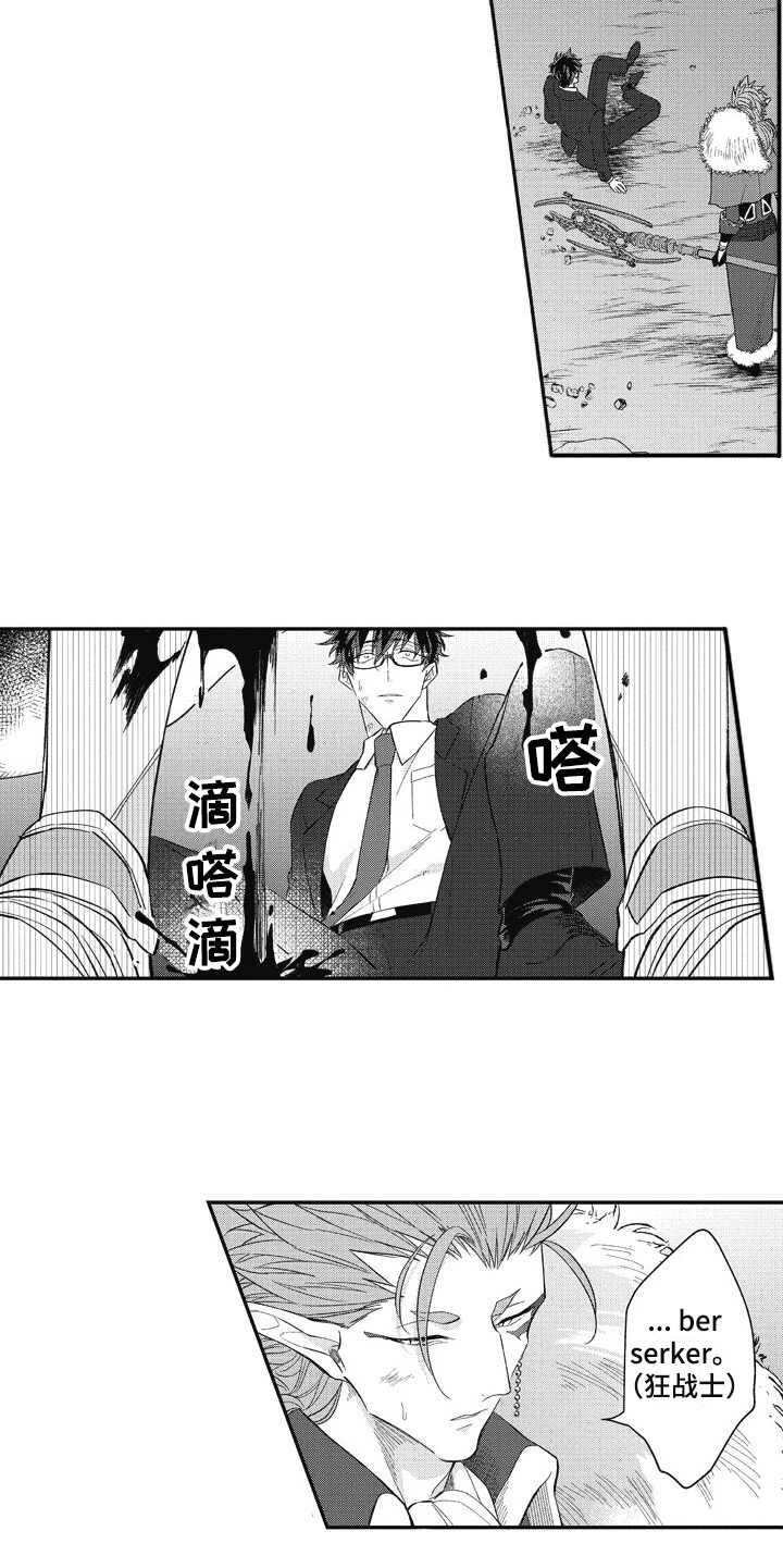 第14话9