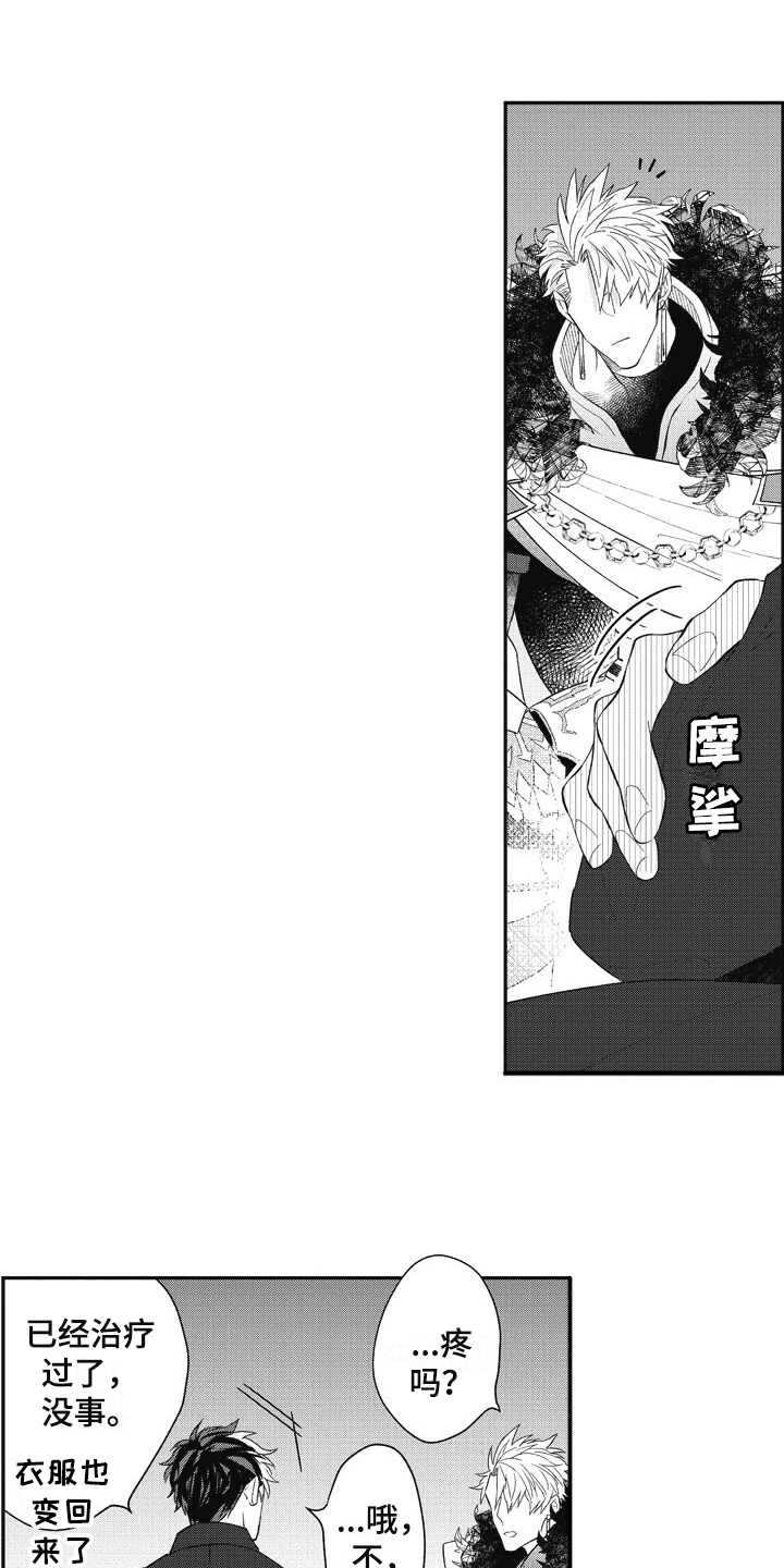 第13话0