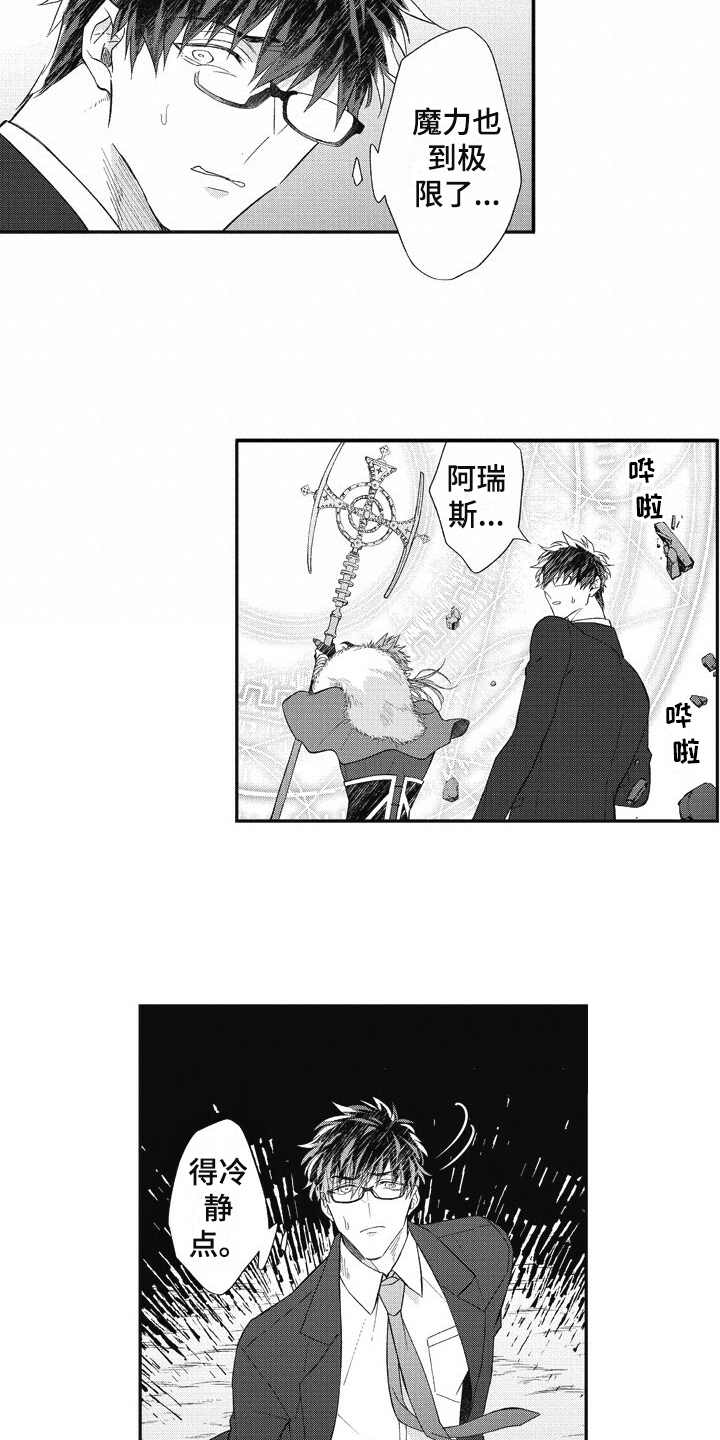 第13话10
