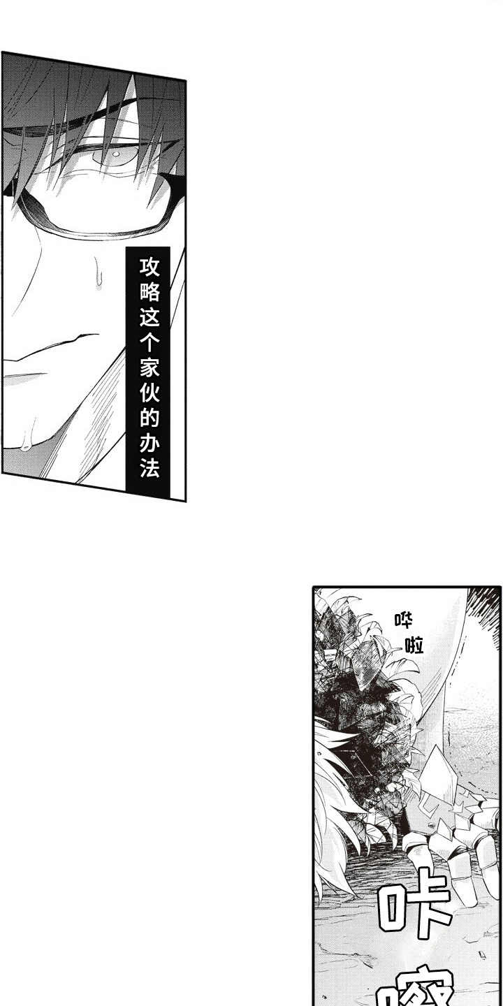 第13话12
