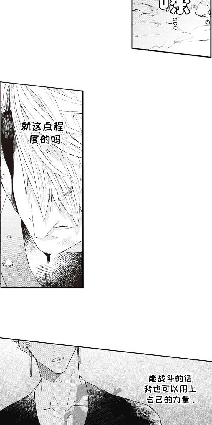 第13话13