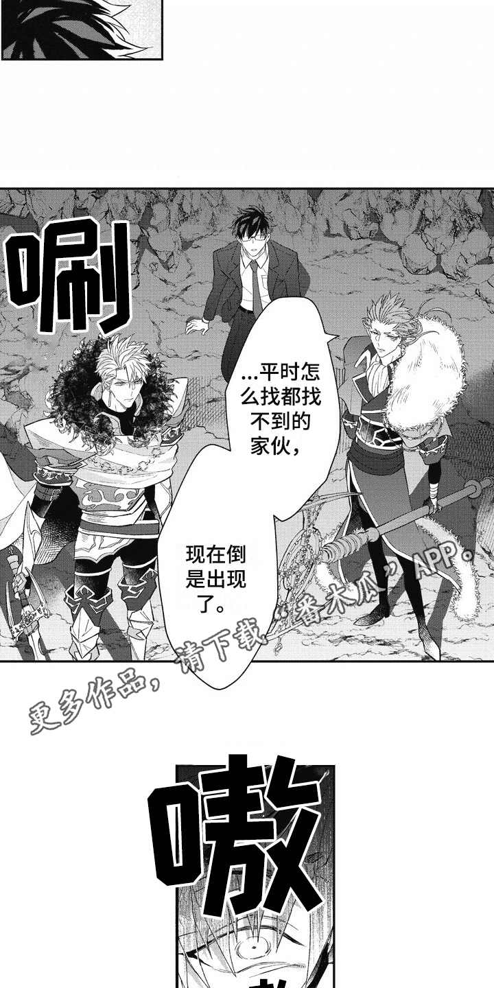 第13话3