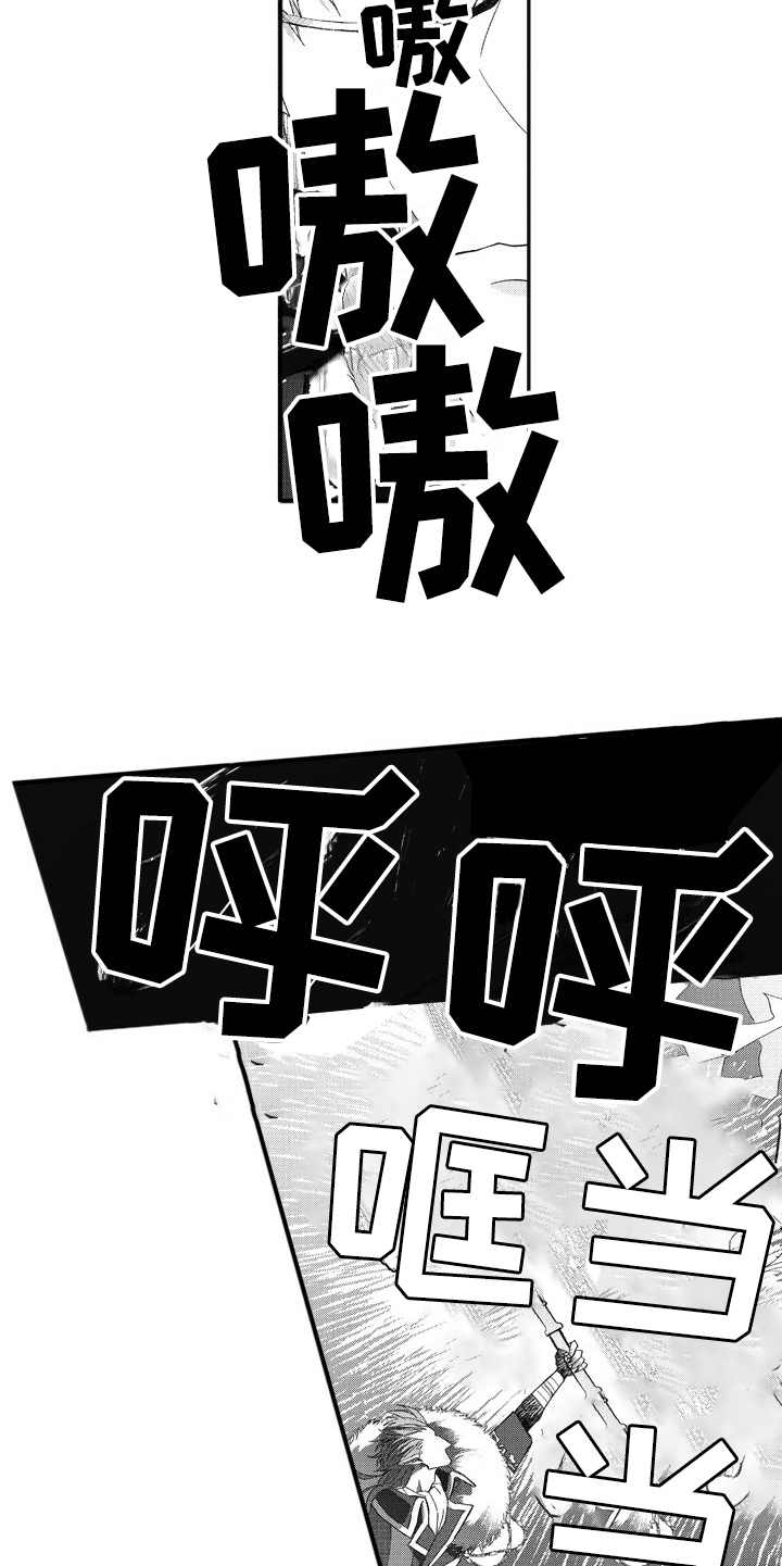 第13话4