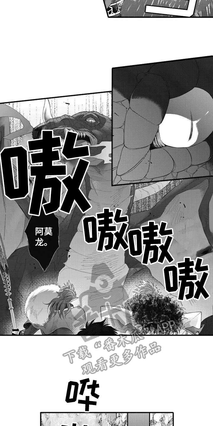 第13话5