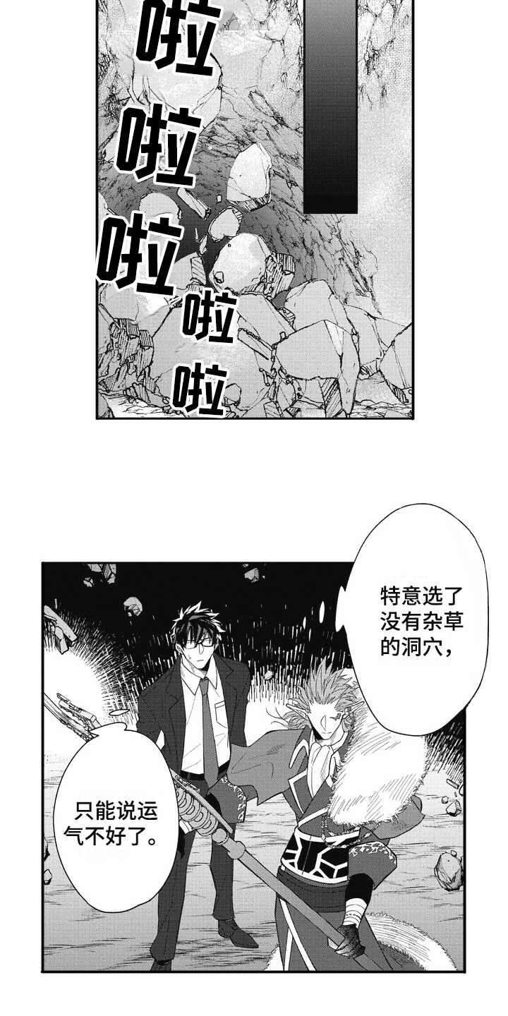 第13话6