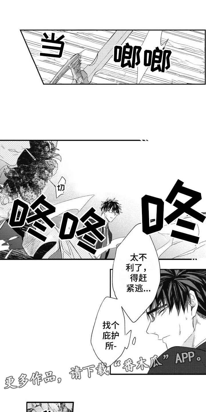 第13话7