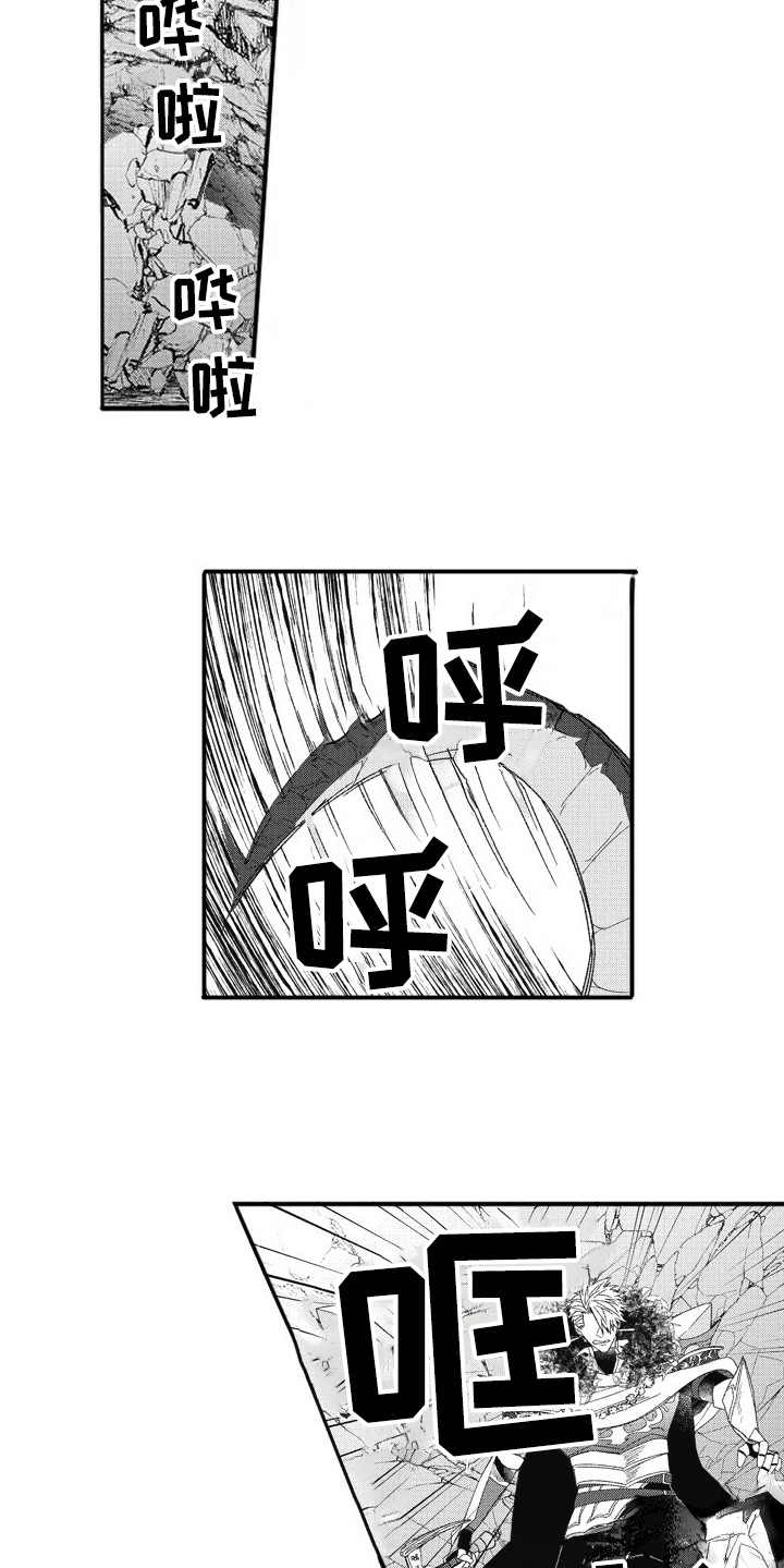 第13话8