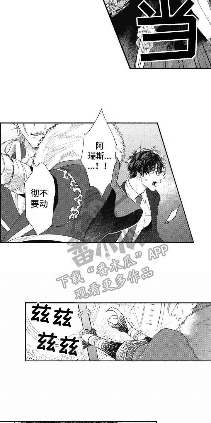 第13话9