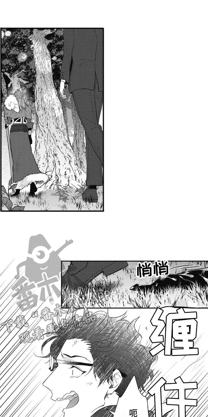 第11话10