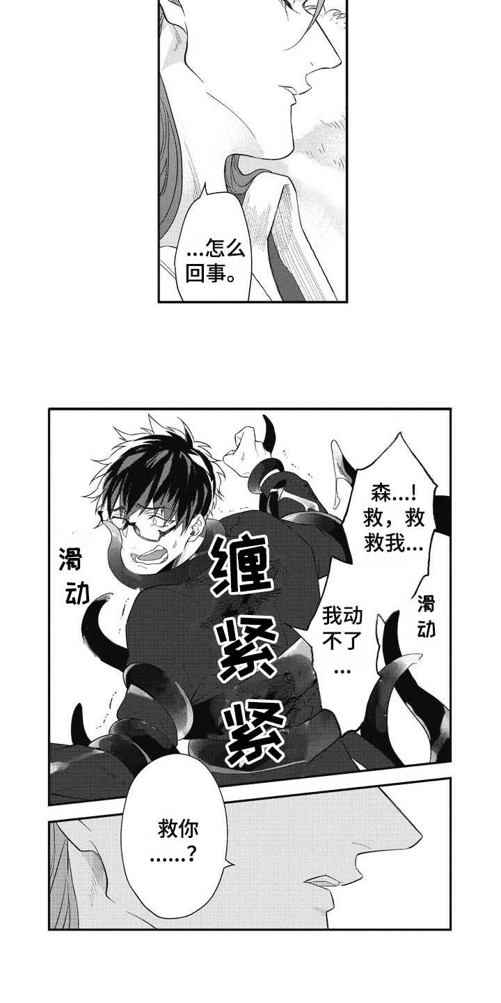 第11话12