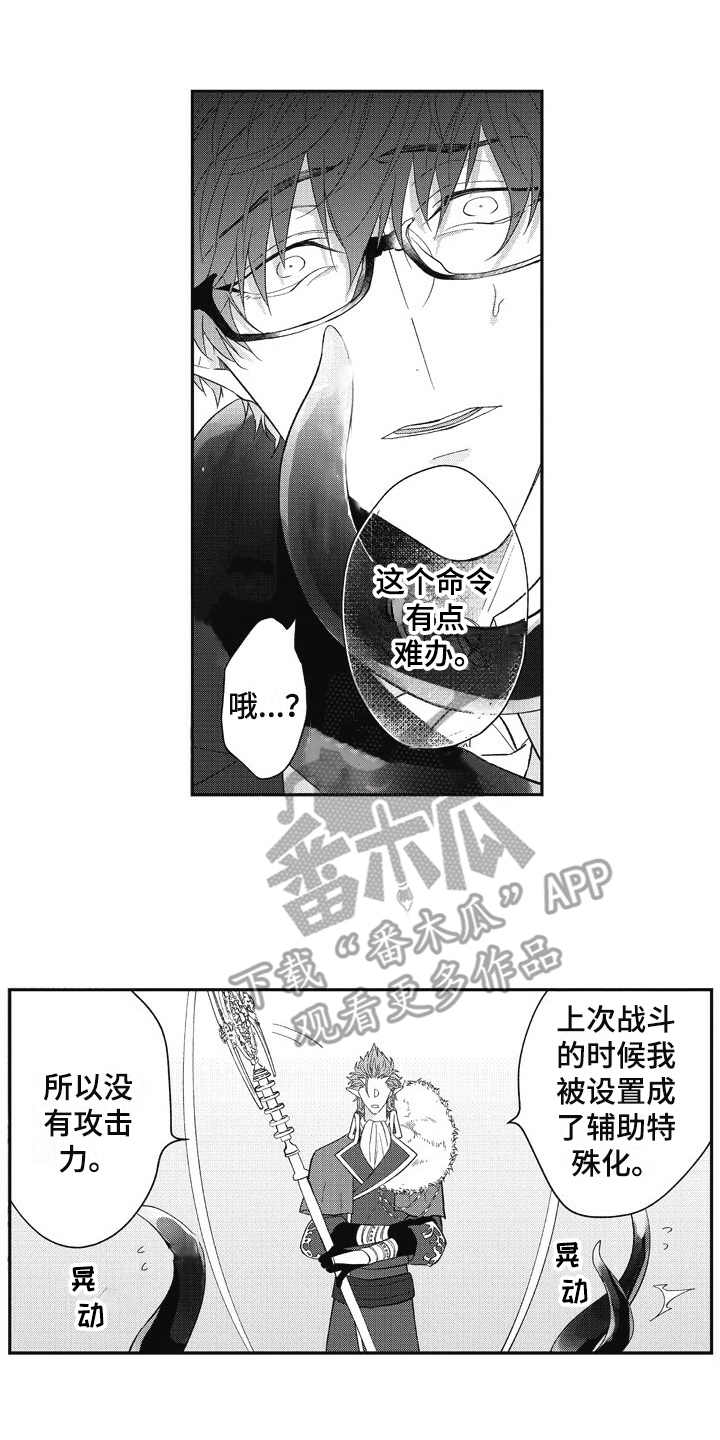 第11话13