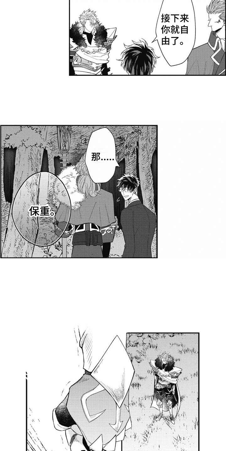 第11话5