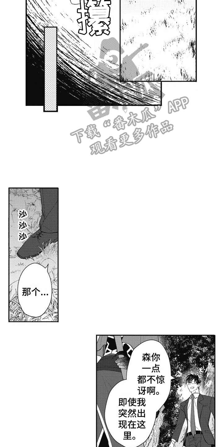 第11话6