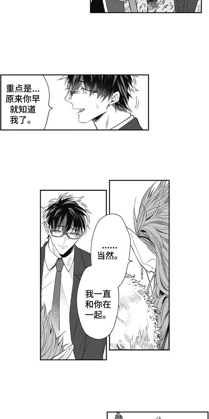 第11话7