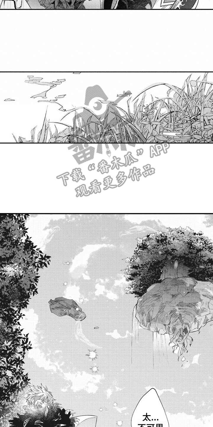 第10话1