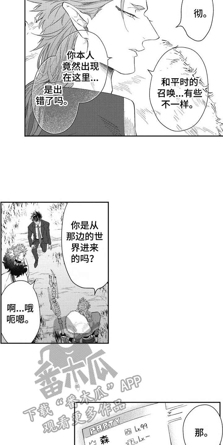 第10话11