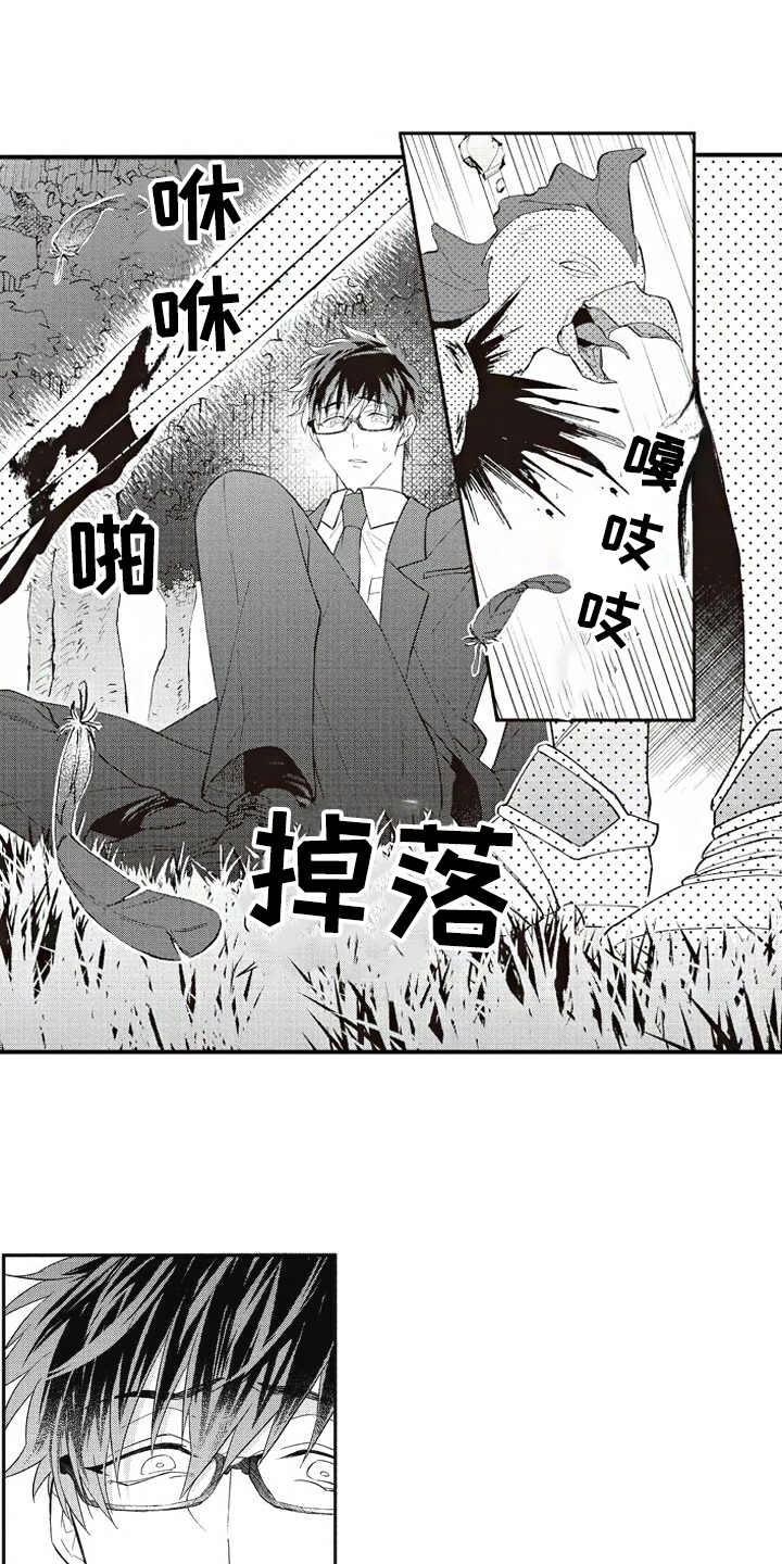 第10话3