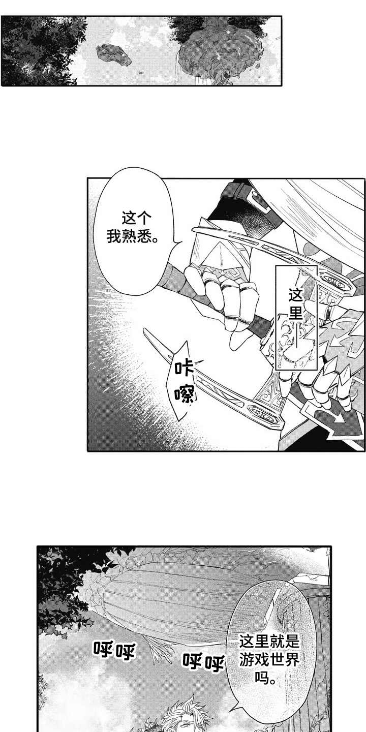 第10话5