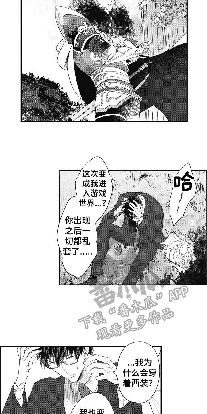 第10话6