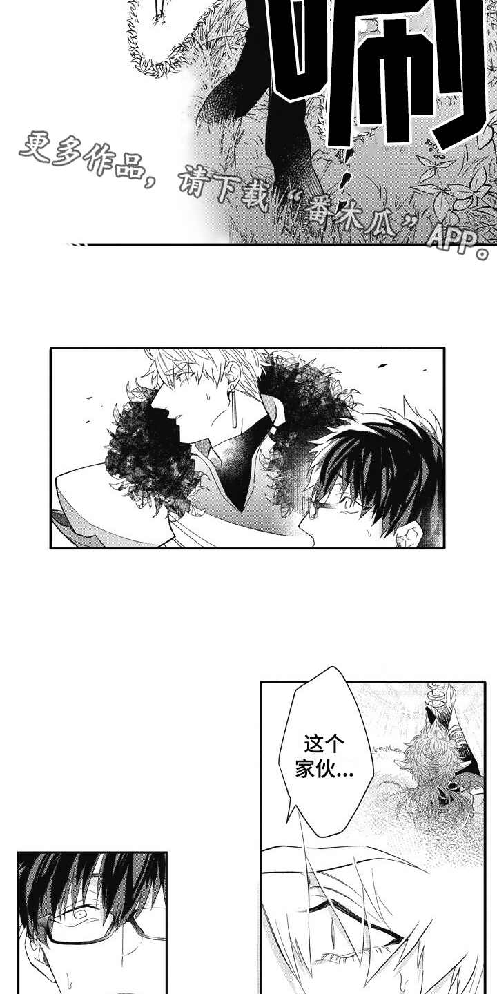 第10话9