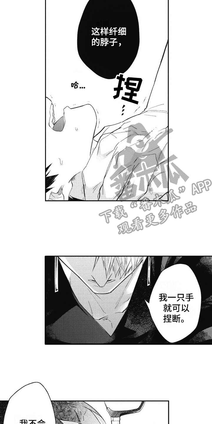 第9话1