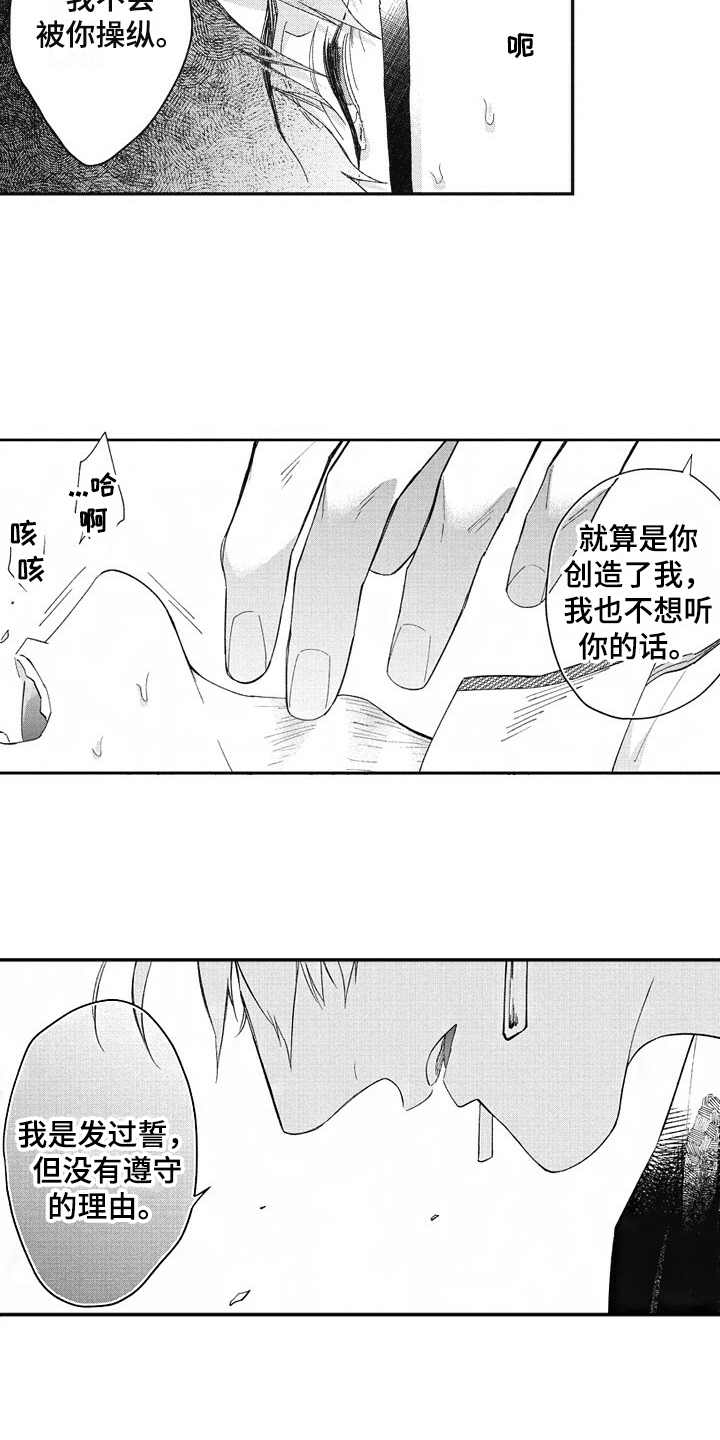 第9话2