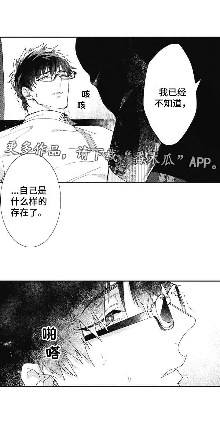 第9话3