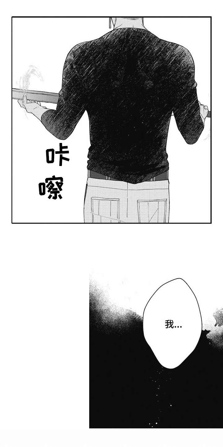 第9话4