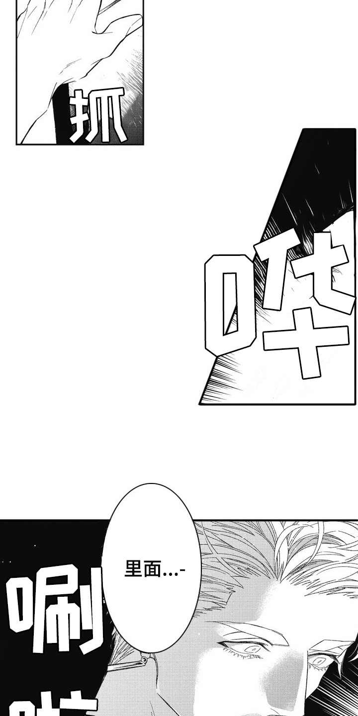 第9话9