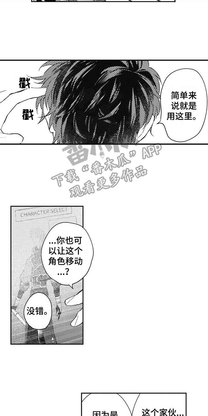 第8话1